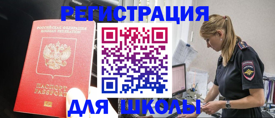 найти адрес прописки в Когалыме