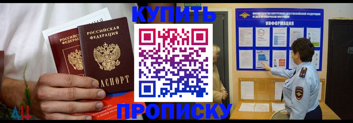 временная регистрация собственник в Когалыме